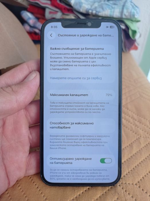 Iphone 12 128gb.
