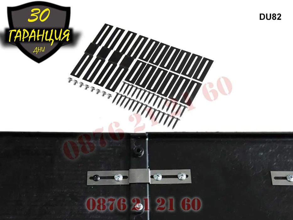 Универсални Странични Прагове Тунинг Добавка Спойлер Сплитер Броня