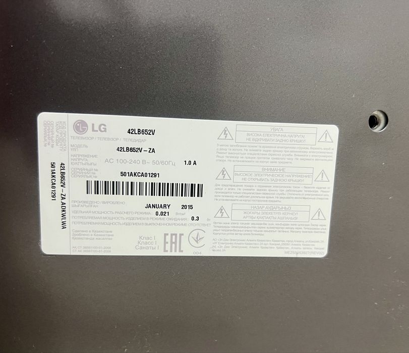 Телевизор ЖК LG 42LB652V 107 см