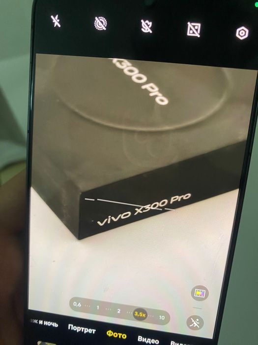 Vivo x300 pro 16/512 gb