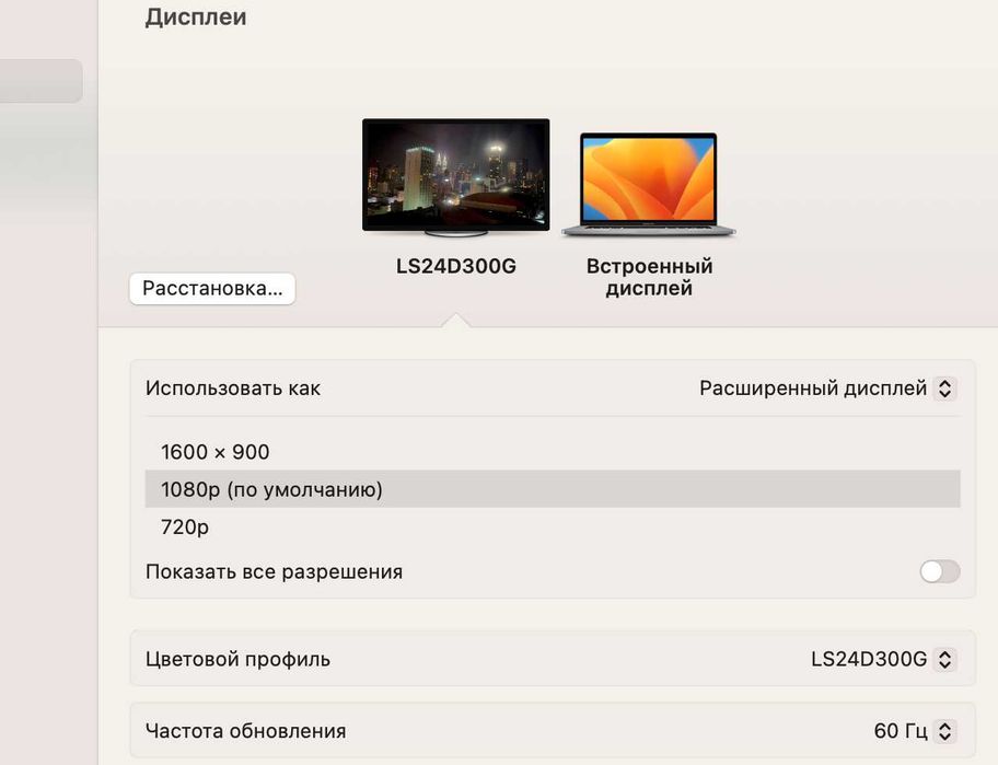 Монитор LG 24D300G