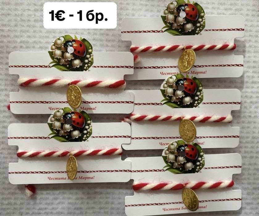 Ръчно изработени мартеници - различни модели