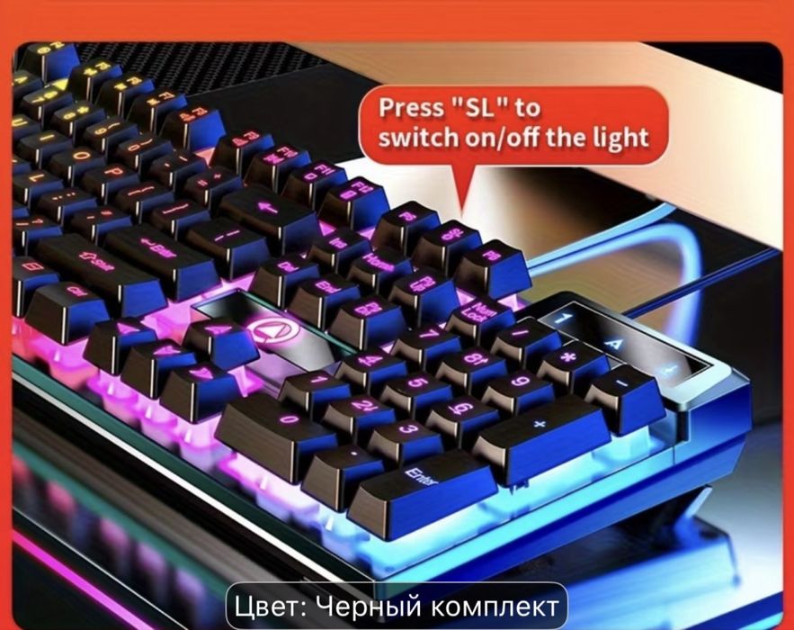 Иговая клавиатура с мышкой