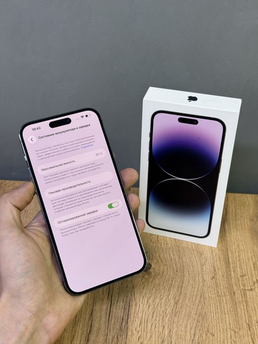 iPhone 14 Pro Max 256 GB | Mobile Zone