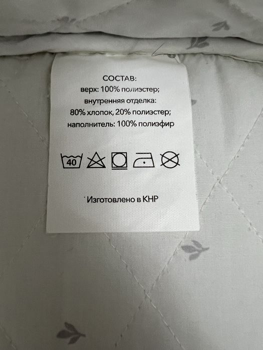 Люлька переноска