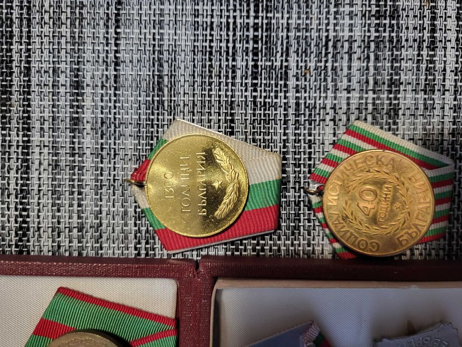 Орден на труда сребърен - от соца