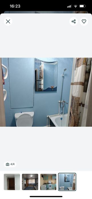 посуточно почасово