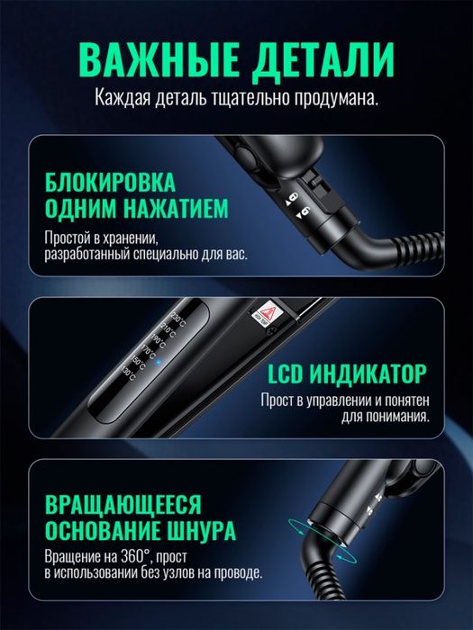 Выпрямитель для волос Hoco HP40 EU DYSON ( original )