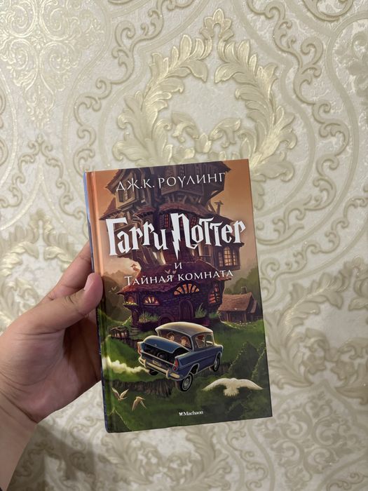 Гарри Поттер 3части