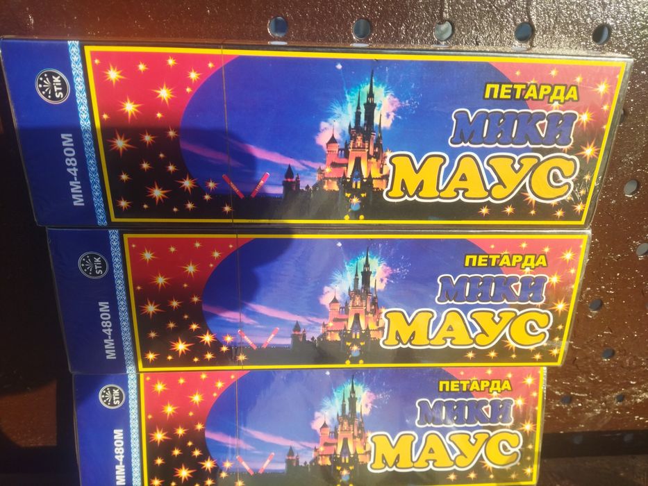 Мики Маус петарды новогодние