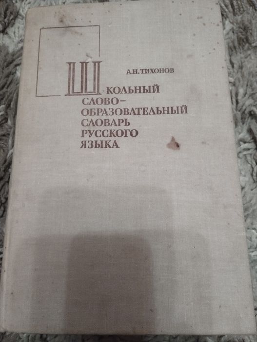 Продам разные книги 500 тг
