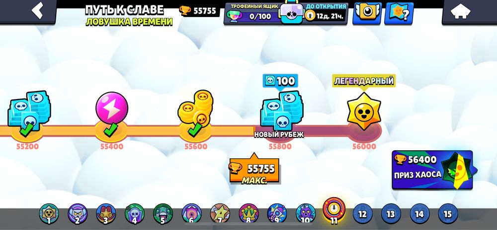 бравл старс аккаунт