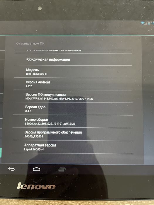 Продам планшет Lenovo Idea Tab S6000-H