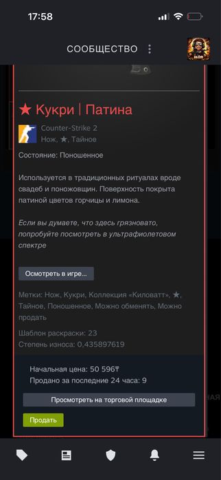 Продам нож кс 2 кукри