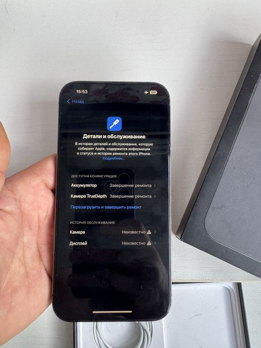 Продам Iphone 13 pro max 256 gb