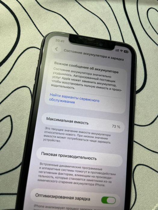 Продам iPhone 11