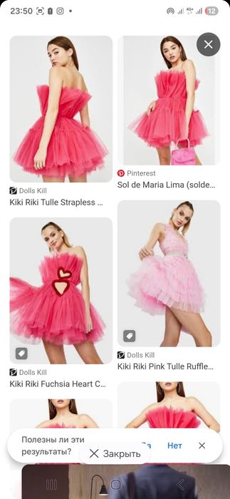 Продам Платье Kiki Riki