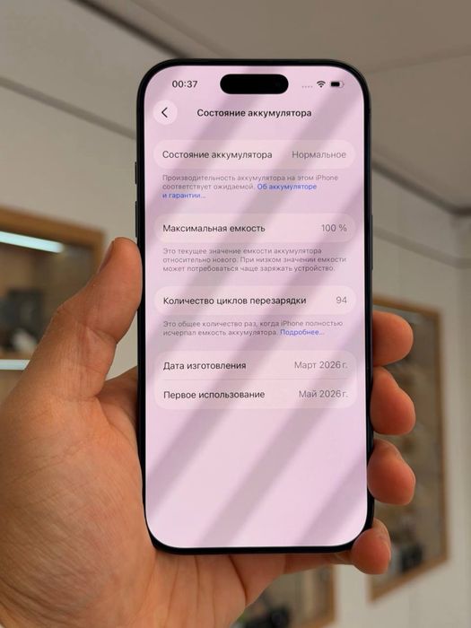 iPhone 17 Pro | 256GB