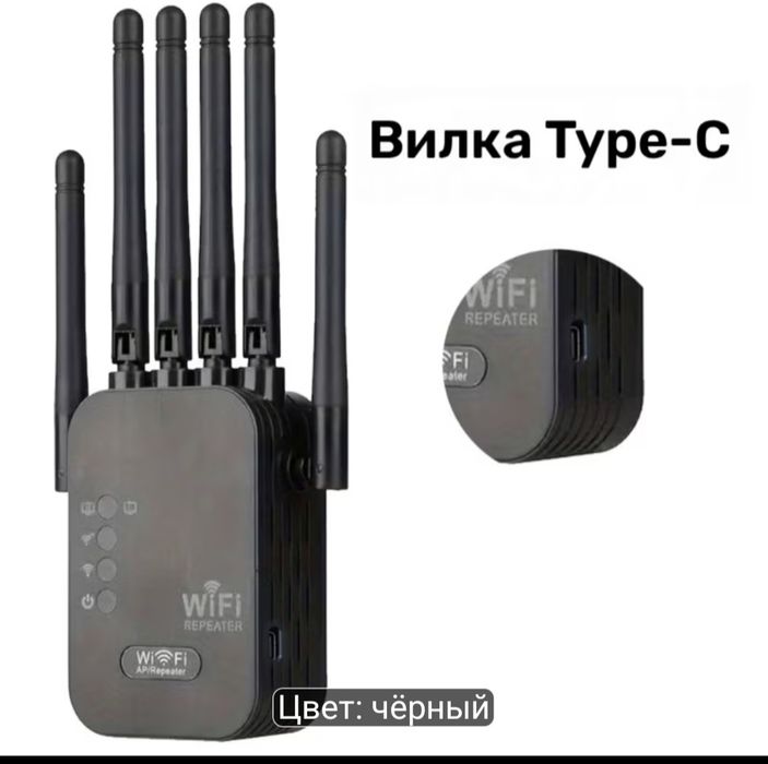 Усилитель WiFi с 6 антеннами.