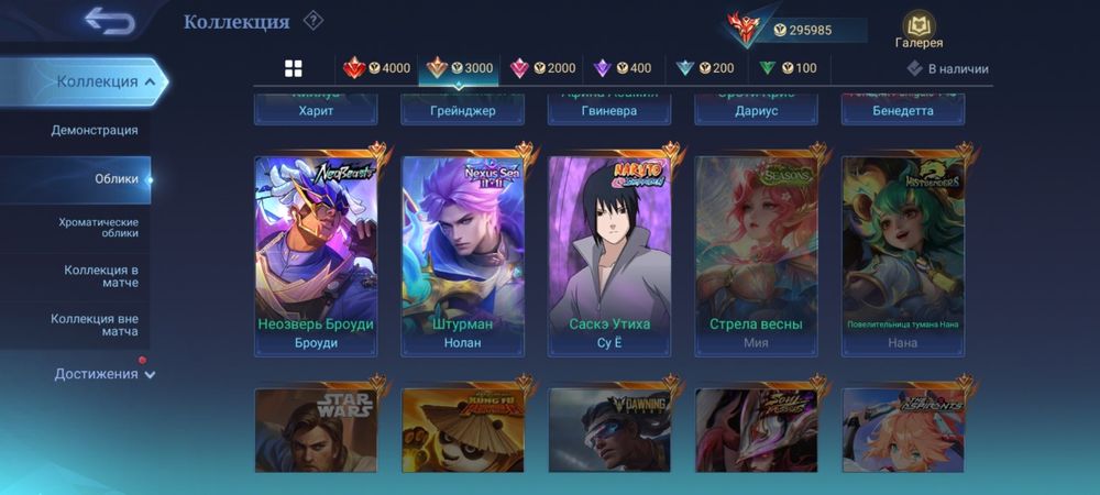 Mobile legends bb