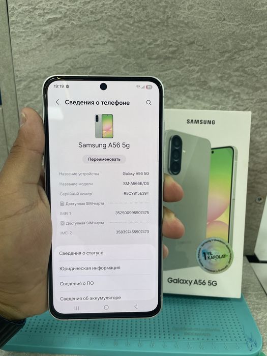 Samsung A56 5g arzon