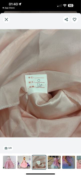 Прокат детского платья !