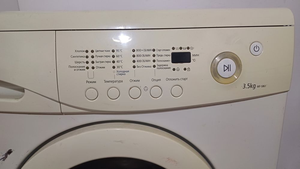 Стиральная машина