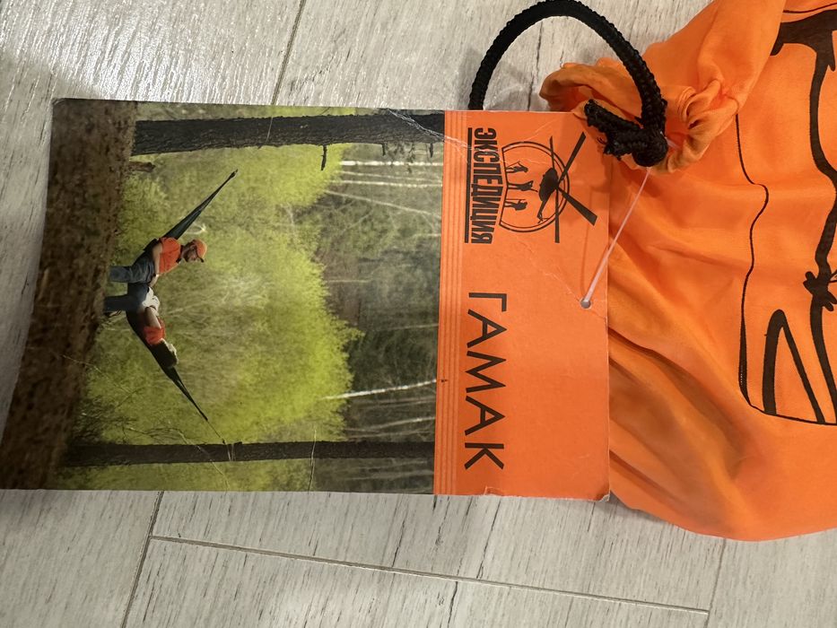 Гамак сверхлегкий «экспедиция»