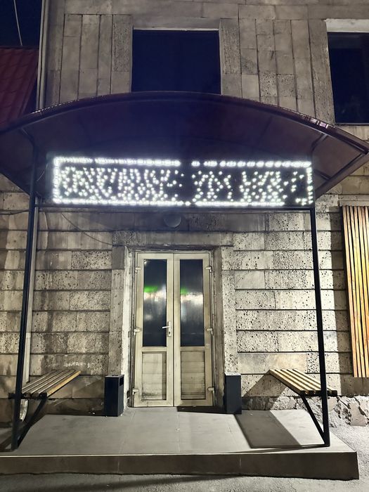 Бегущая строка. Usb вход для программирования