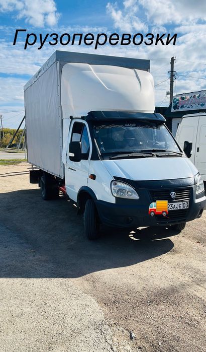 Грузоперевозки. Газель