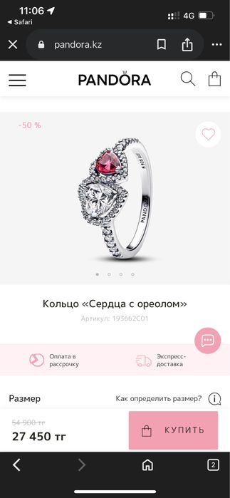 Продам Кольцо Pandora
