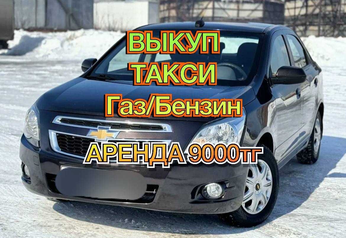 Аренда авто под такси - Аренда авто Атырау на Olx