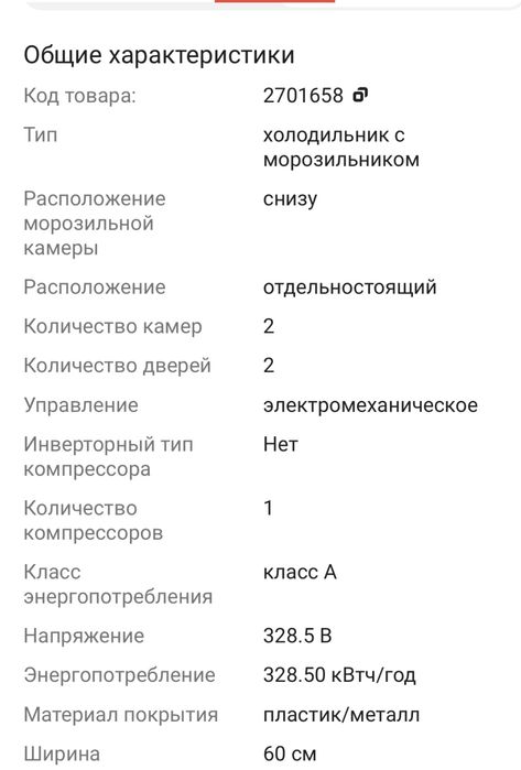 Продам холодильник индезит