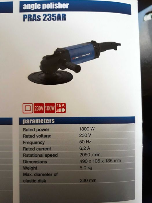 Полировочная машинка польского производства