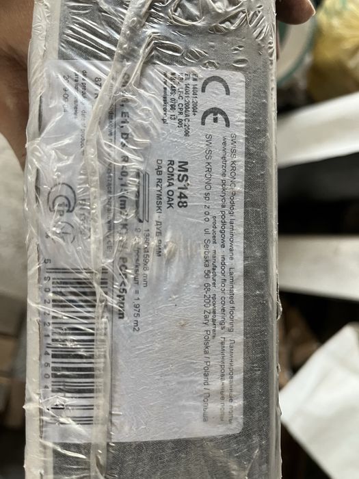 Продам две пачки ламината