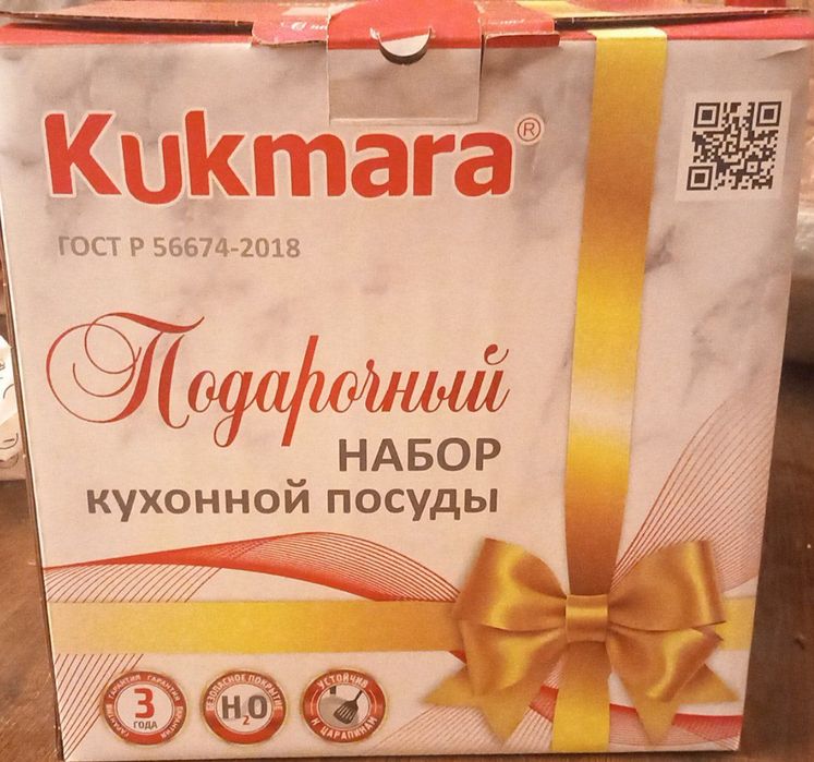 Kukmara nabor, qozon va skavarotka