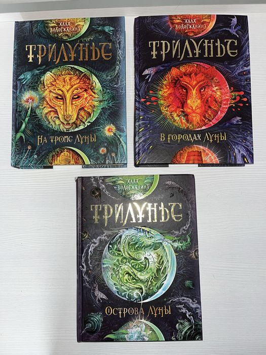 Книги б/у в хорошем состоянии