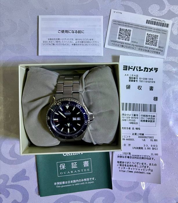 Orient Kamasu RN-AA0002L