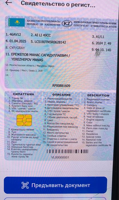 Скутер самурай срочно продается!