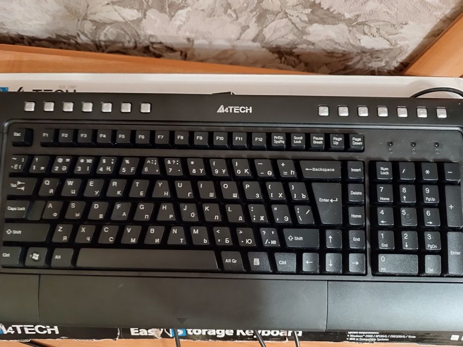 Клавиатура рабочая