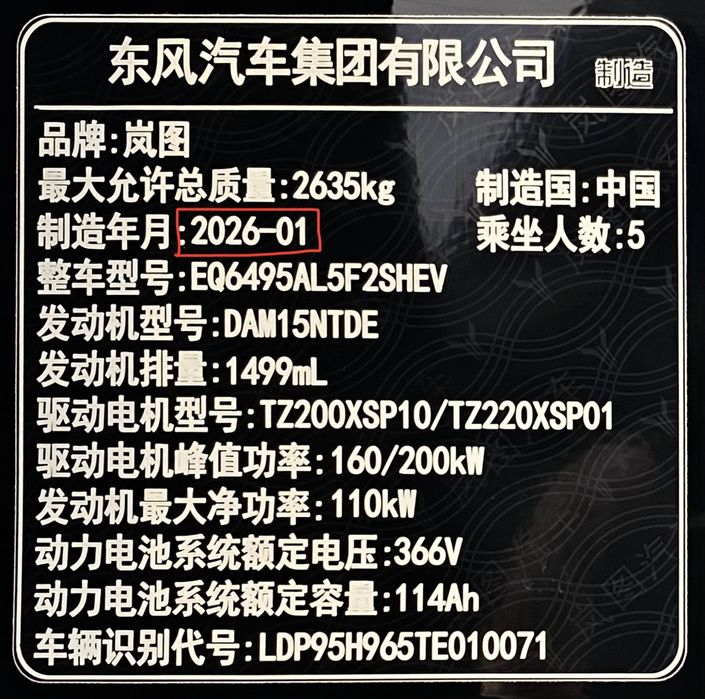 Voyah Free Apollo tech 318KM Gibrid 2026 Restaylin Full 3yil garantiya