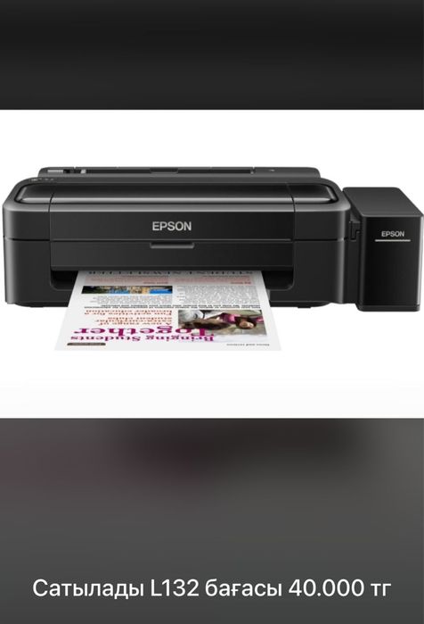 Продам цветной принтер