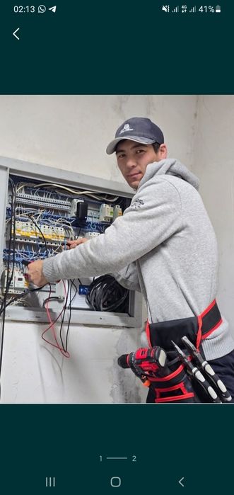 Электирик Бекзат