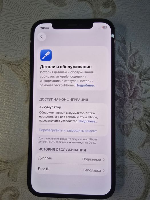 iPhone 12 Pro 256 Gb