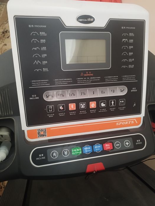 Беговая дорожка сотилвоти