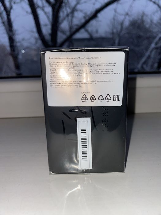 Lancome Tresor духи