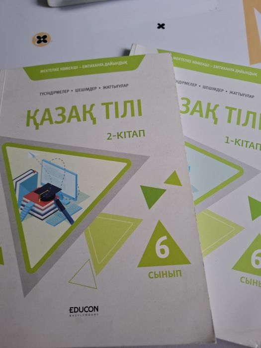 Учебники для подготовки в НИШ/БИЛ