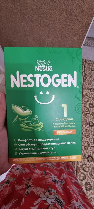 Нестажен 1,300 гр