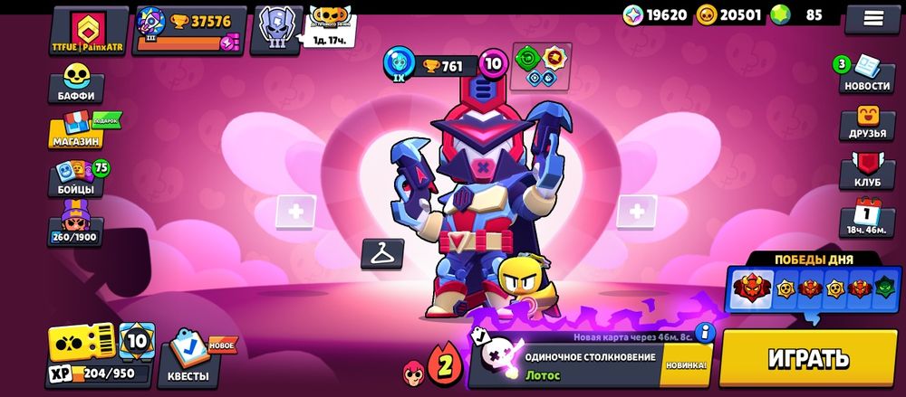 Продам аккаунт в бравл старс