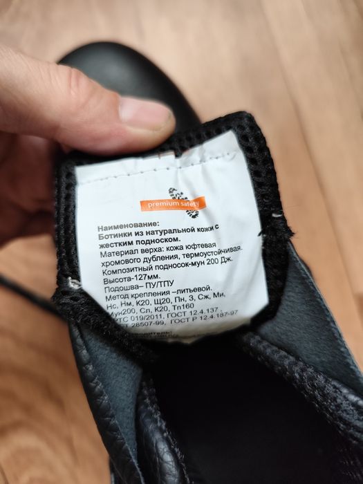 Продаю спецодежду и обувь